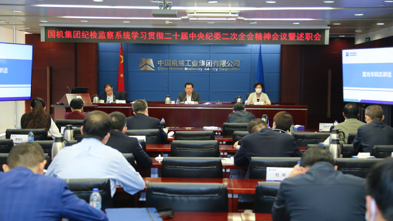 W020230505302685522324 w66国际app(中国)官方下载_来利国际老牌