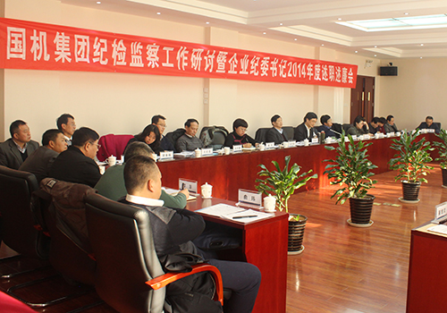 W020150206477384851943