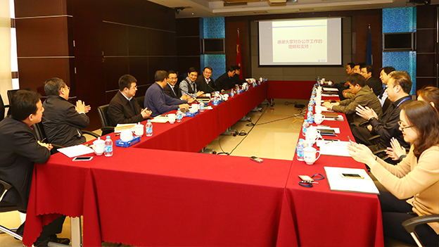 W020151225535573199035