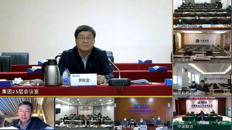 W020221219278574915965