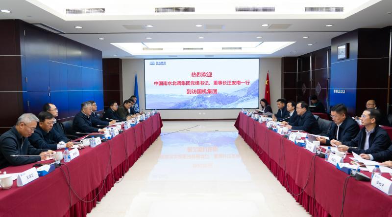 W020241224502929192319