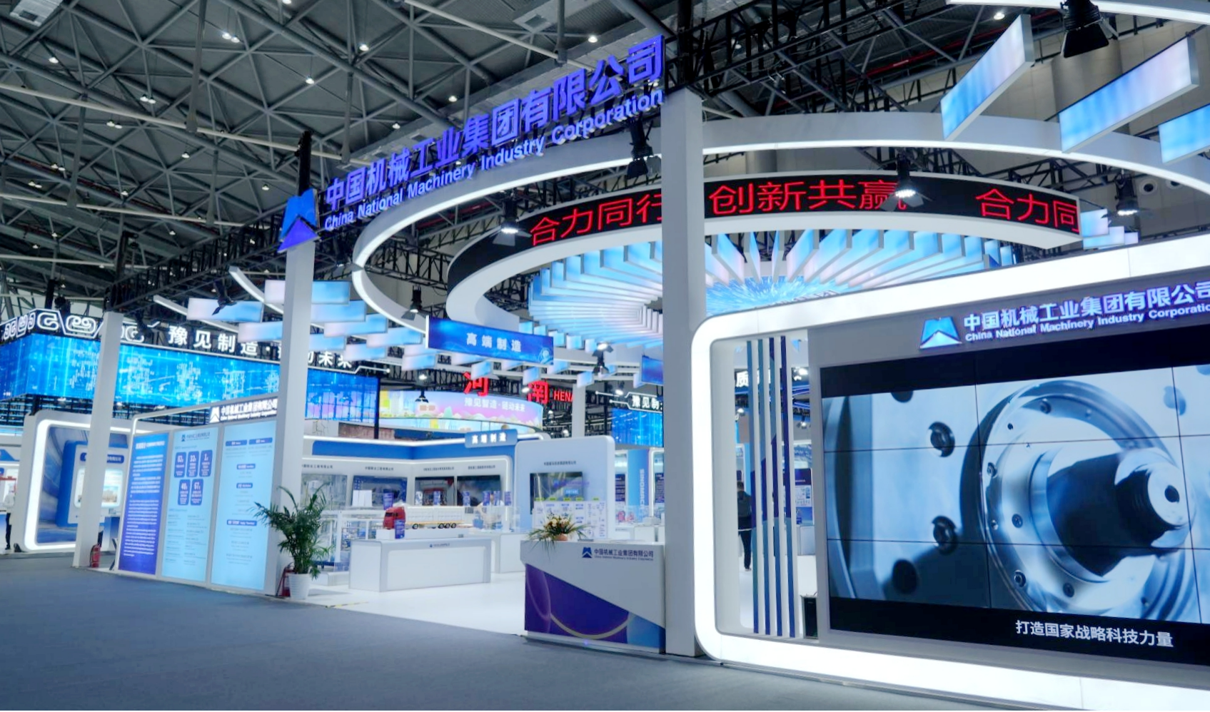 W020250923562499711286 w66国际app(中国)官方下载_来利国际老牌