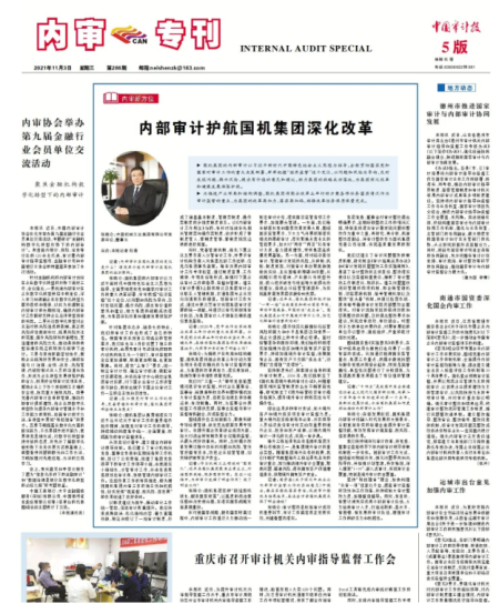 W020211105615841728180 w66¹ú¼Êapp(Öйú)¹Ù·½ÏÂÔØ_À´Àû¹ú¼ÊÀÏÅÆ