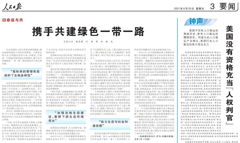 W020230927494672287453 w66¹ú¼Êapp(Öйú)¹Ù·½ÏÂÔØ_À´Àû¹ú¼ÊÀÏÅÆ