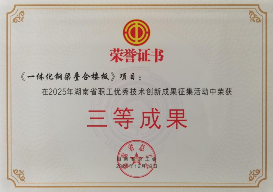 W020251229716304950506 w66¹ú¼Êapp(Öйú)¹Ù·½ÏÂÔØ_À´Àû¹ú¼ÊÀÏÅÆ