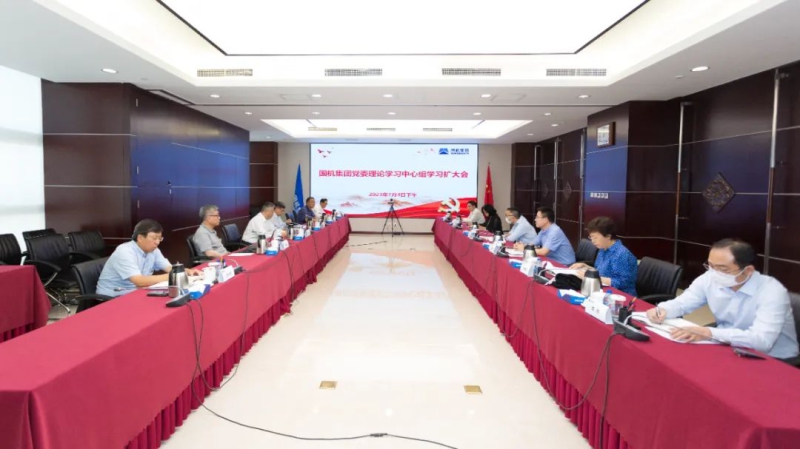 W020230717198452859145 w66国际app(中国)官方下载_来利国际老牌